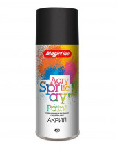 020 Краска черная глянцевая RAL 9005 (265 г.) 1*12 шт. 020 Краска черная глянцевая RAL 9005 (265 г.) 1*12 шт.