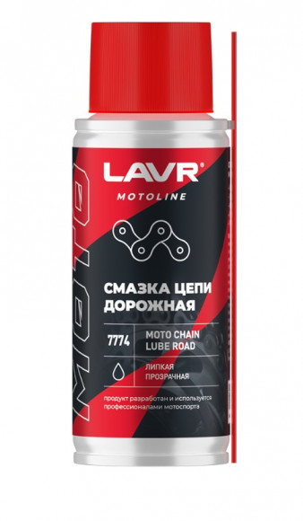 Ln7774 Смазка цепи Дорожная, LAVR MOTO 140 мл 1*48 шт