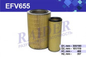 EFV655 Фил.воздушный (комплект 2) КАМАЗ 6520 ЕВРО-2 EFV655 Фил.воздушный (комплект 2) КАМАЗ 6520 ЕВРО-2