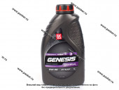 Масло мотор. 5W30 ЛУКОЙЛ GENESIS UNIVERSAL API ACEA A1/B1,A5/B5 (1л) 1*12шт Масло мотор. 5W30 ЛУКОЙЛ GENESIS UNIVERSAL API ACEA A1/B1,A5/B5 (1л) 1*12шт