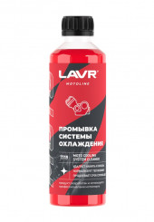 Ln7719 Промывка системы охлаждения, LAVR MOTO 345 мл 1*12шт Ln7719 Промывка системы охлаждения, LAVR MOTO 345 мл 1*12шт