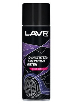 Ln1412 Очиститель битумных пятен, LAVR аэрозоль 650 мл (12шт)