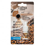 Жидкость CAROMI парфюмированная для заправки ароматизаторов Кофе Жидкость CAROMI парфюмированная для заправки ароматизаторов Кофе