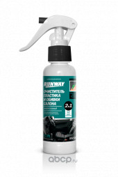 RW2004 Очиститель пластика и обивки салона универсальный 2 в 1 (200 мл) (1*24) RW2004 Очиститель пластика и обивки салона универсальный 2 в 1 (200 мл) (1*24)