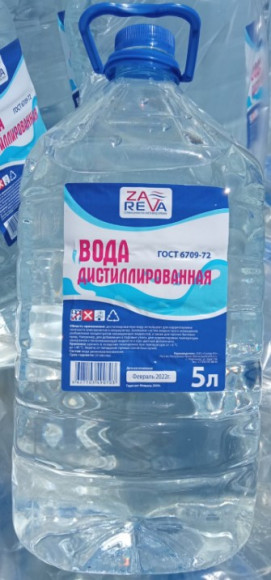 Вода дистиллированная "ZAREVA" 5л (1*2шт) (144шт.) Вода дистиллированная "ZAREVA" 5л (1*2шт) (144шт.)
