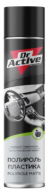 Sintec Dr. Active Полироль пластика салона "Яблоко" 1000мл (1*12шт)
