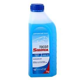 Тосол SIBIRIA-40 10кг(1*2шт)