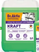 Dr.Aktiv Средство моющее щелочное для полов Kraft 5л (1*4шт) Dr.Aktiv Средство моющее щелочное для полов Kraft 5л (1*4шт)