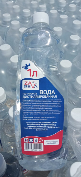 Вода дистиллированная "ZAREVA" 1л (1*12шт) (576шт.)