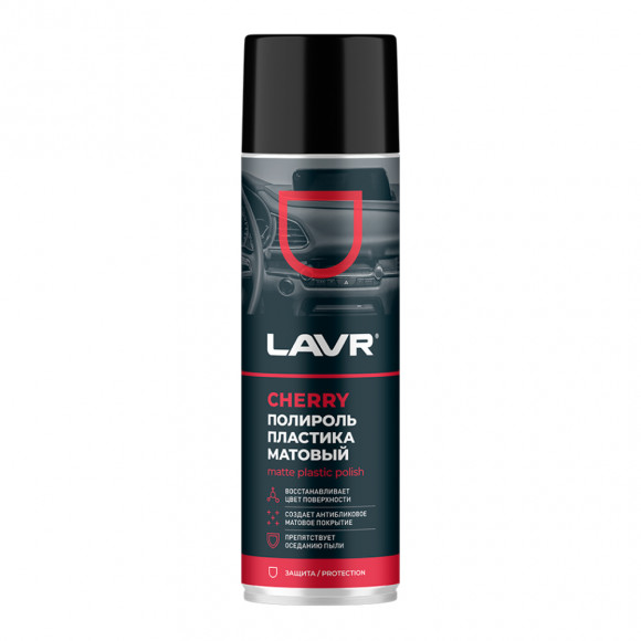 Ln2442 Полироль пластика Матовый Cherry, LAVR  650 мл (12шт)