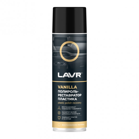 Ln2443 Полироль-реставратор пластика Vanilla, LAVR  650 мл (12шт)