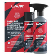 Ln7777 Набор для обслуживания фильтра нулевого сопротивления, LAVR MOTO 335/500 мл Ln7777 Набор для обслуживания фильтра нулевого сопротивления, LAVR MOTO 335/500 мл