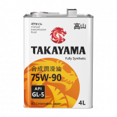 Масло трансмиссионное синт. TAKAYAMA Transmission SAE 75W90 API GL-5 (4л) 1*4шт Масло трансмиссионное синт. TAKAYAMA Transmission SAE 75W90 API GL-5 (4л) 1*4шт