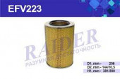 EFV223 Фильтр Raider воздуш. (SNF-TR110) КАМАЗ (дв. 740) КАМАЗ с дв. 4307 4308 КАМАЗенок (1*2 шт.) EFV223 Фильтр Raider воздуш. (SNF-TR110) КАМАЗ (дв. 740) КАМАЗ с дв. 4307 4308 КАМАЗенок (1*2 шт.)