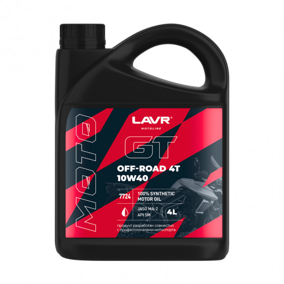 Ln7724 Масло мотор. 4T LAVR MOTOGT OFF ROAD, (4 л) 1*4шт Ln7724 Масло мотор. 4T LAVR MOTOGT OFF ROAD, (4 л) 1*4шт