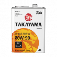 Масло трансмиссионное мин. TAKAYAMA SAE 80W90 API GL-5 (4л) 1*4шт Масло трансмиссионное мин. TAKAYAMA SAE 80W90 API GL-5 (4л) 1*4шт