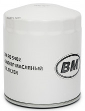 BM FO 5402 Фильтр маслянный ГАЗ, УАЗ (дв. 406, 405, 409) (аналог GW OG402 BM FO 5402 Фильтр маслянный ГАЗ, УАЗ (дв. 406, 405, 409) (аналог GW OG402