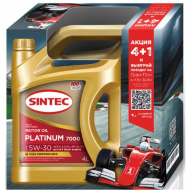 АКЦИЯ 4+1 Масло мотор. SINTEC PLATINUM 7000 SAE 5W30 ACEA А3/В4 (4л) 1*3шт АКЦИЯ 4+1 Масло мотор. SINTEC PLATINUM 7000 SAE 5W30 ACEA А3/В4 (4л) 1*3шт