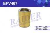 EFV467 Фильтр Raider воздуш. МАЗ с дном (дв. 238 240 84001) БЕЛАЗ 37523 75405 75485 (1*2 шт.) EFV467 Фильтр Raider воздуш. МАЗ с дном (дв. 238 240 84001) БЕЛАЗ 37523 75405 75485 (1*2 шт.)