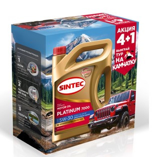 АКЦИЯ 4+1 Масло мотор. SINTEC PLATINUM 7000 SAE 5W30 ACEA C3 4л (1*3шт) АКЦИЯ 4+1 Масло мотор. SINTEC PLATINUM 7000 SAE 5W30 ACEA C3 4л (1*3шт)